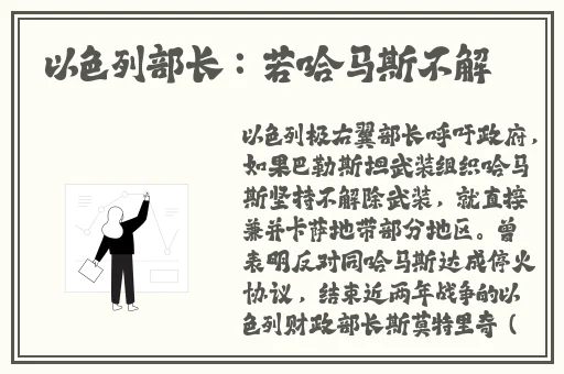 坤坤寒进小女孩桃子里嗟嗟的解