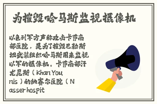 怎么把自己变成喷泉夹枕头