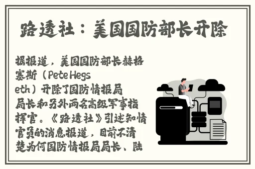 暴躁妹妹csgo精彩瞬间图片