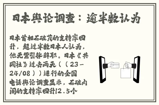 ねこふんじゃった踩到猫儿